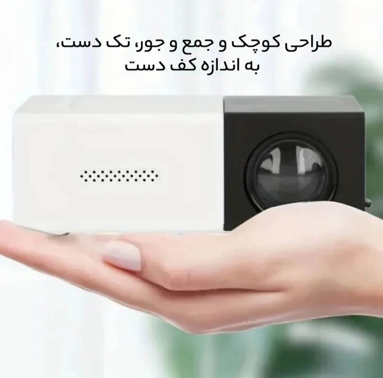 ویدئو پروژکتور Yg300