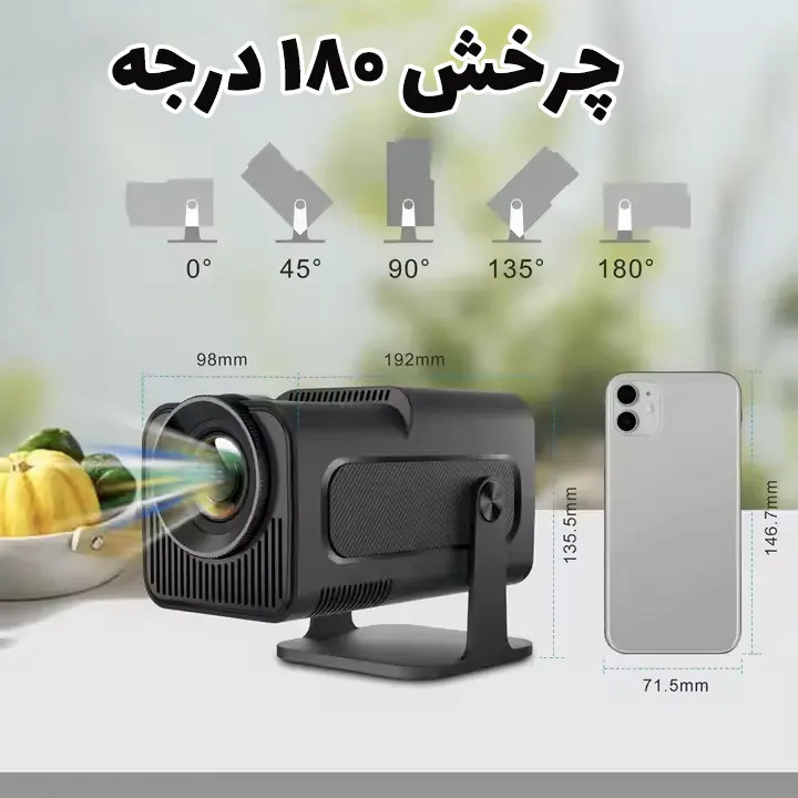 پروژکتور HY320 اصلی