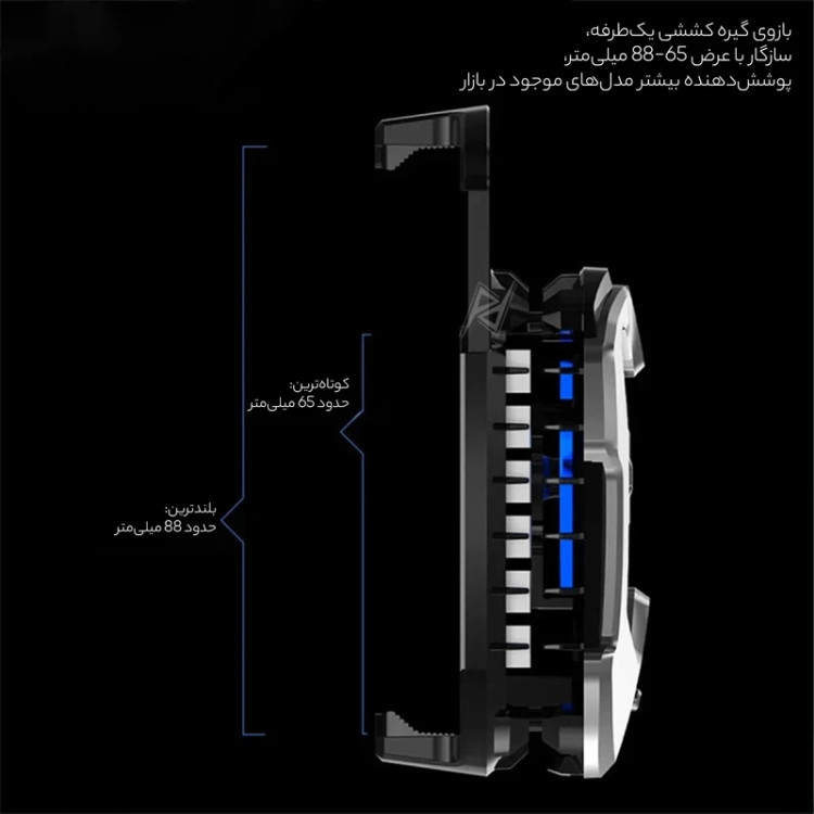 فن خنک کننده گوشی موبایل ممو مدل DLA8