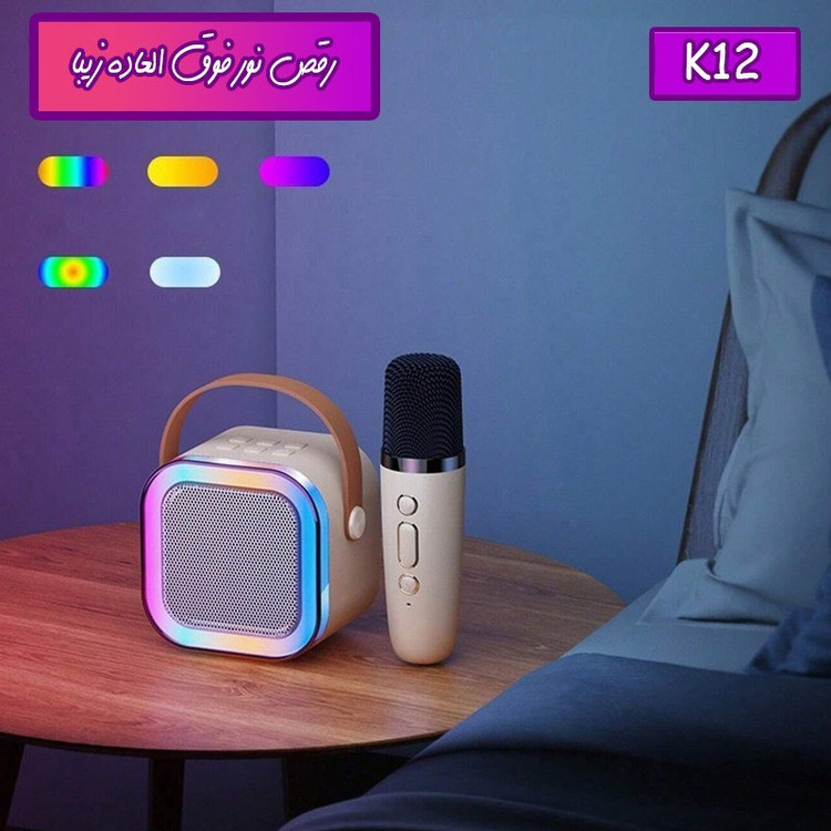 مینی اسپیکر K12
