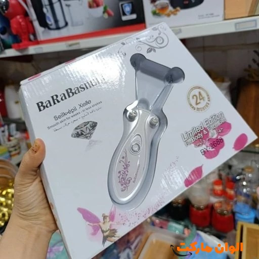 بند انداز برقی بیبی باس نانو اصلی مدل BY-2688 برند Babybasnono کیفیت عالی