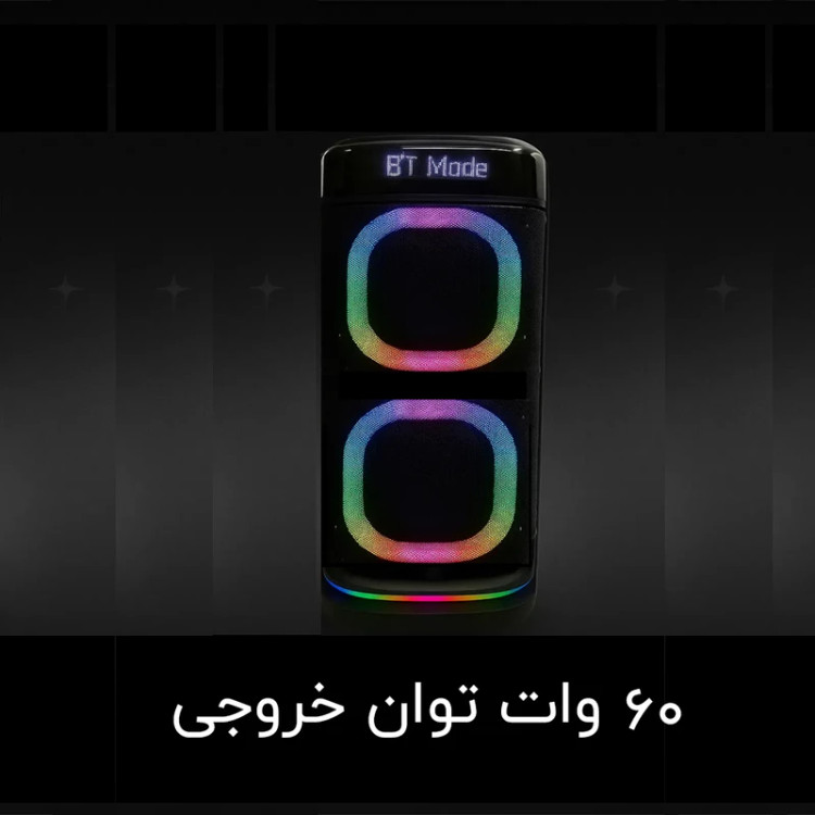 اسپیکر قابل حمل برودو ۲۱۲۰brodu
