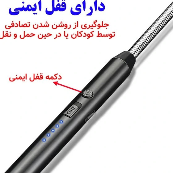 فندک شارژی اتمی اصل اورجینال