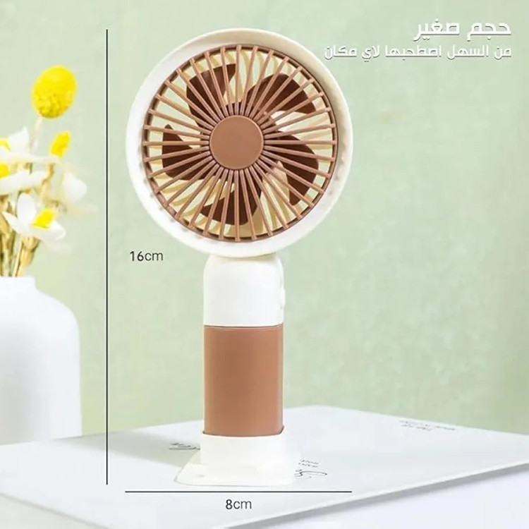 پنکه رومیزی/دستی شارژی مینیمال