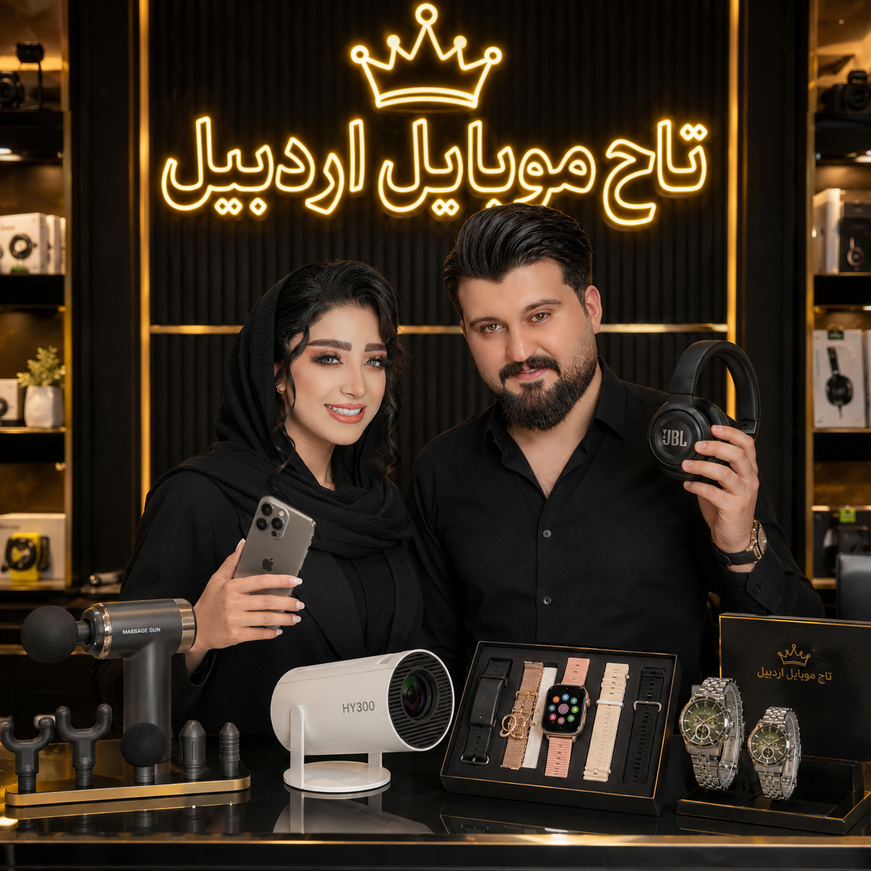 تاج موبایل اردبیل